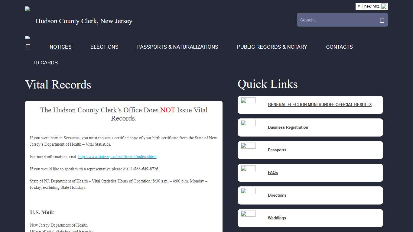 Hudson County Clerk, New Jersey